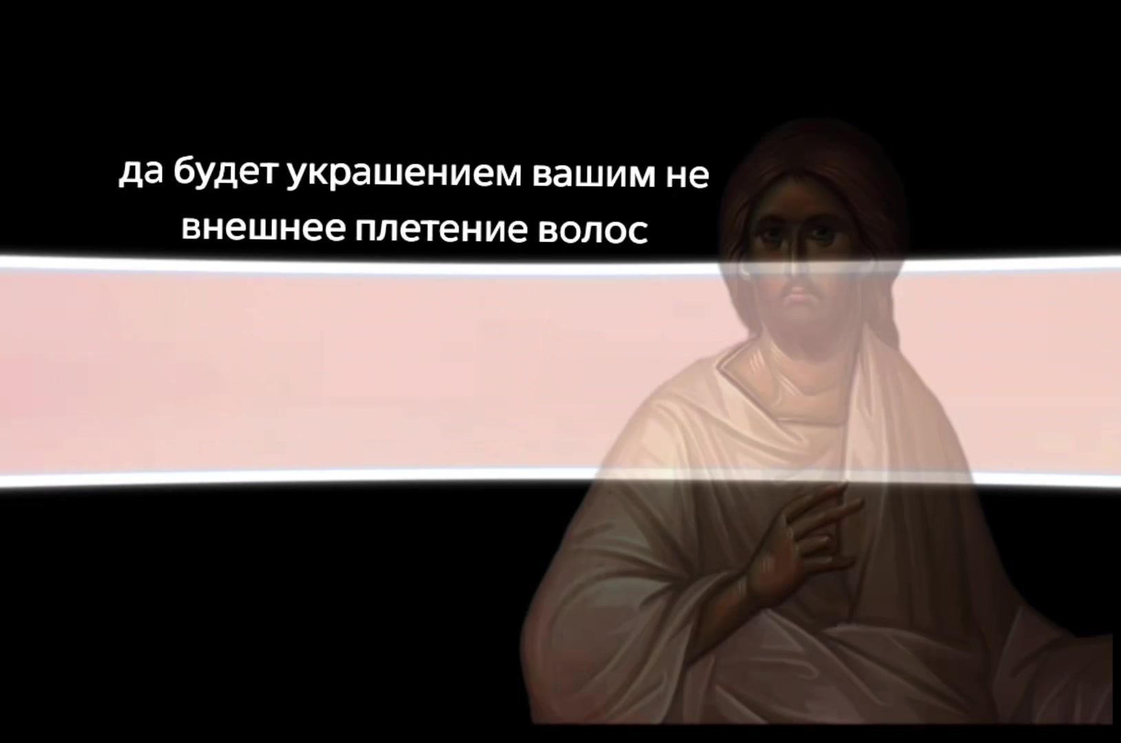 @&Epsilon;&upsilon;&chi;&alpha;&rho;&iota;&sigma;&tau;ώ, &Chi;&rho;&iota;&sigma;&tau;έ &mu;&omicron;&upsilon;.