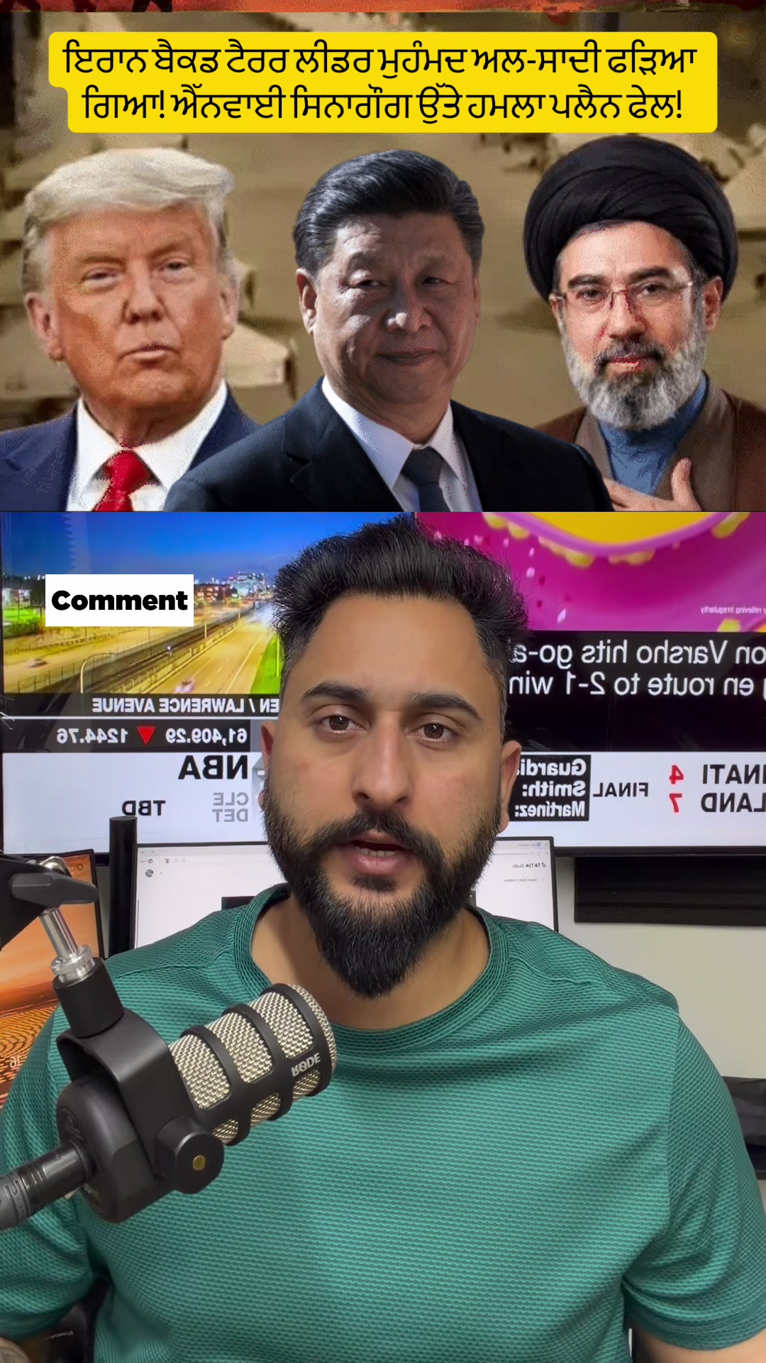 @gaundapunjab