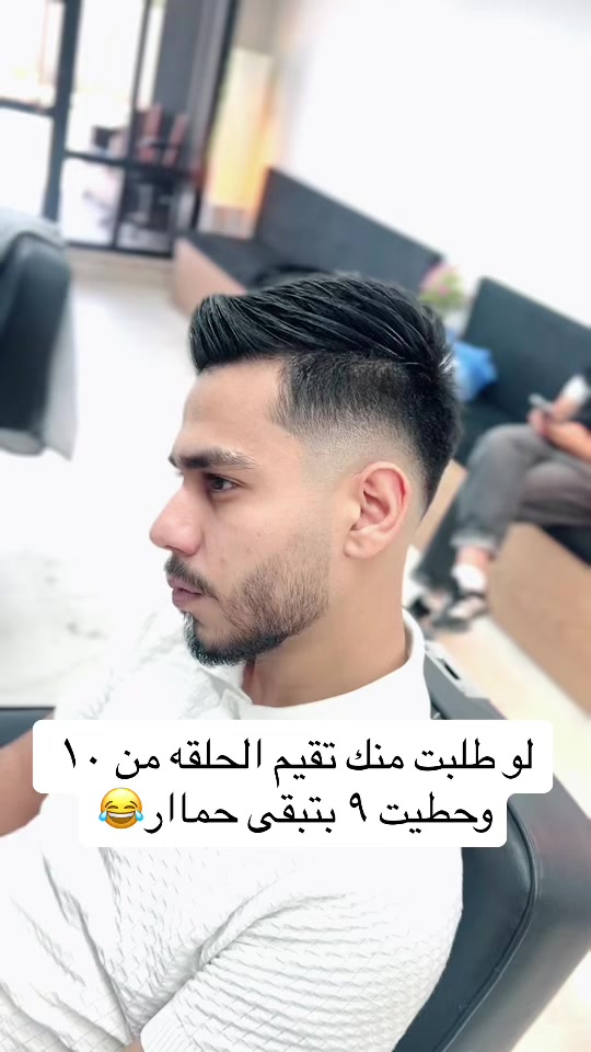 @Hasan abu safaqa (Hairdresser)
