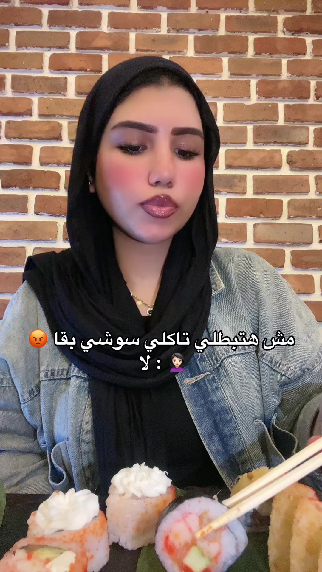 @Sama Ahmed 👑