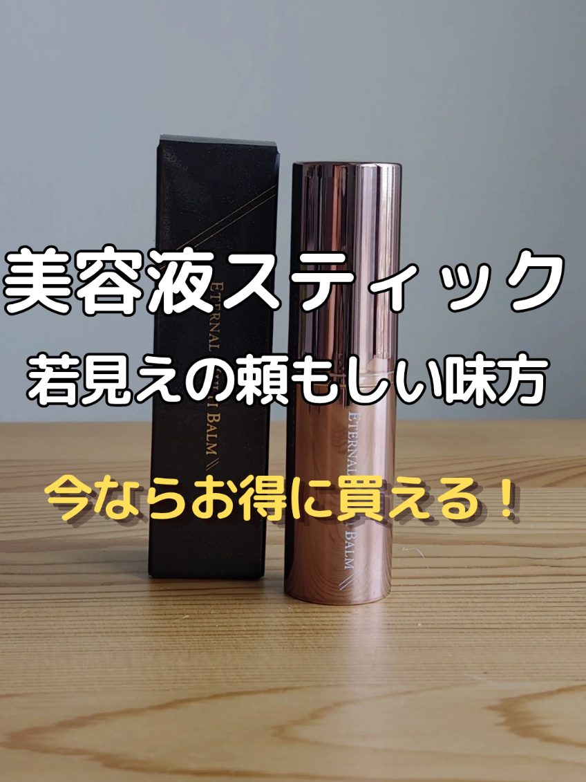 @みつき｜老けたくない55歳の美容と暮らし