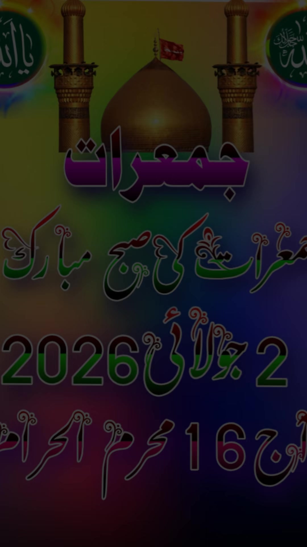 @Shazia