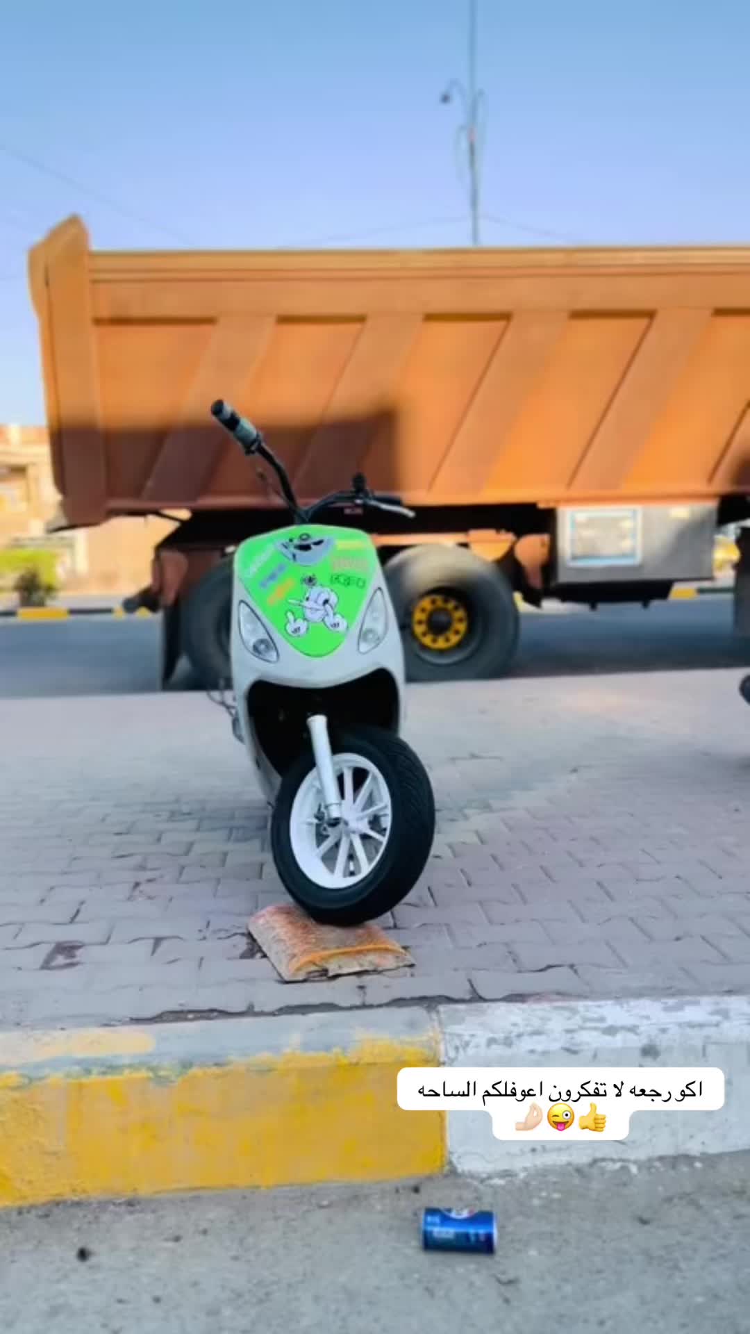 @عـبـيس عـمـاره🍂🐺