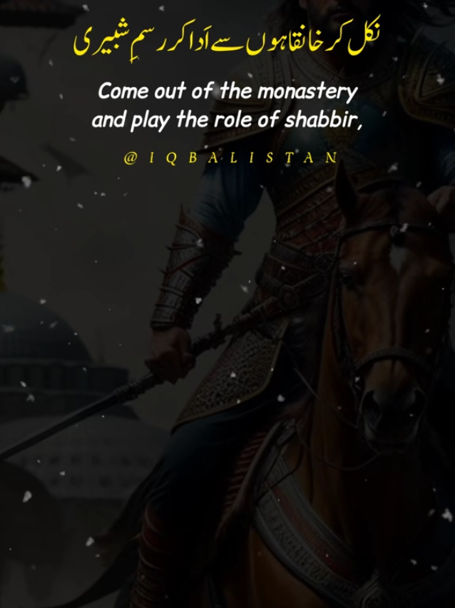 @Iqbalistan🔵