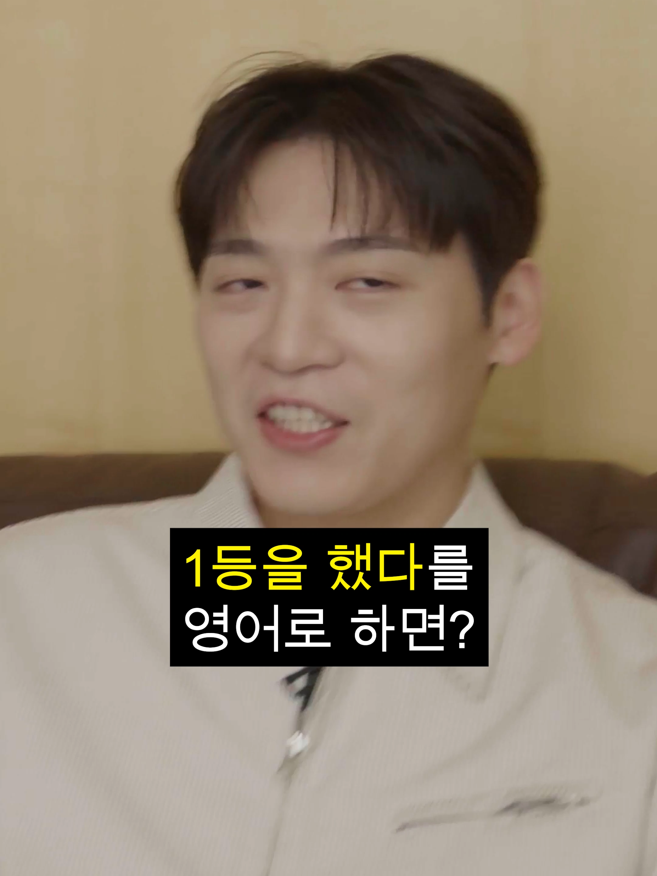 @존이냐박이냐