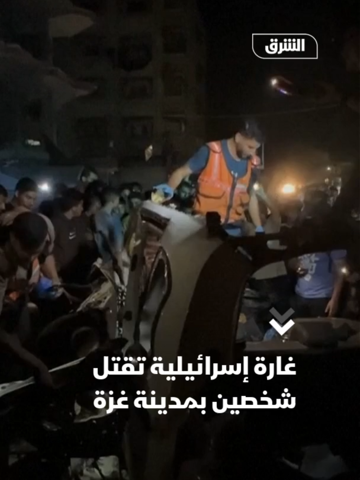 @Asharq News الشرق للأخبار