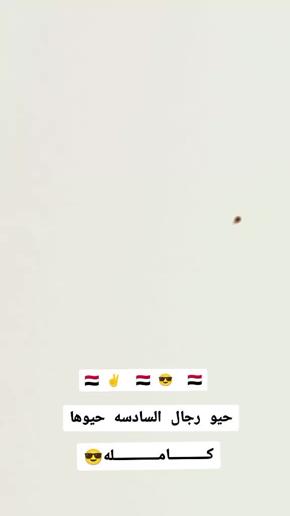 @ابو اليمامه