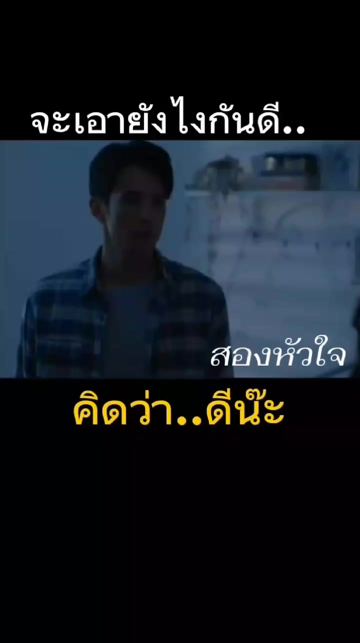 @🎬ซีรี่ย์(Netflix)you "Love V3