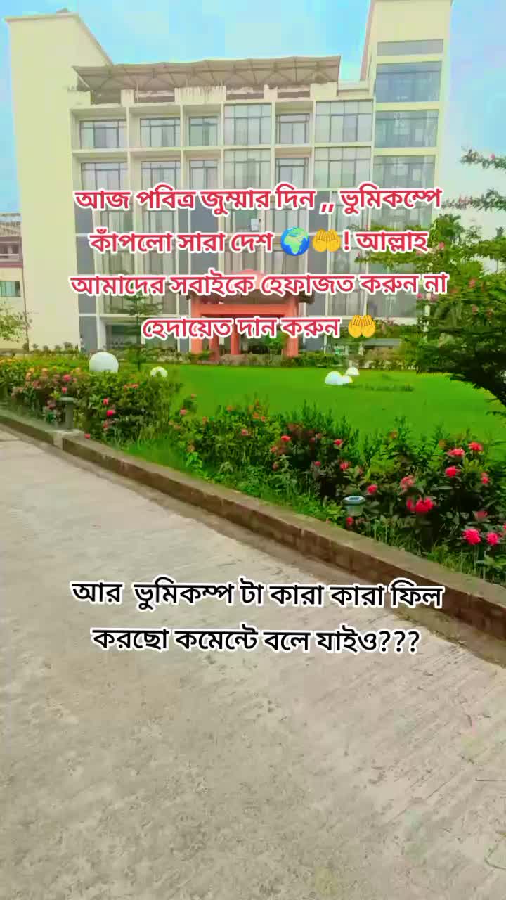 @♥️♥️পিচ্চি মেয়ে মায়াবতী♥️♥️