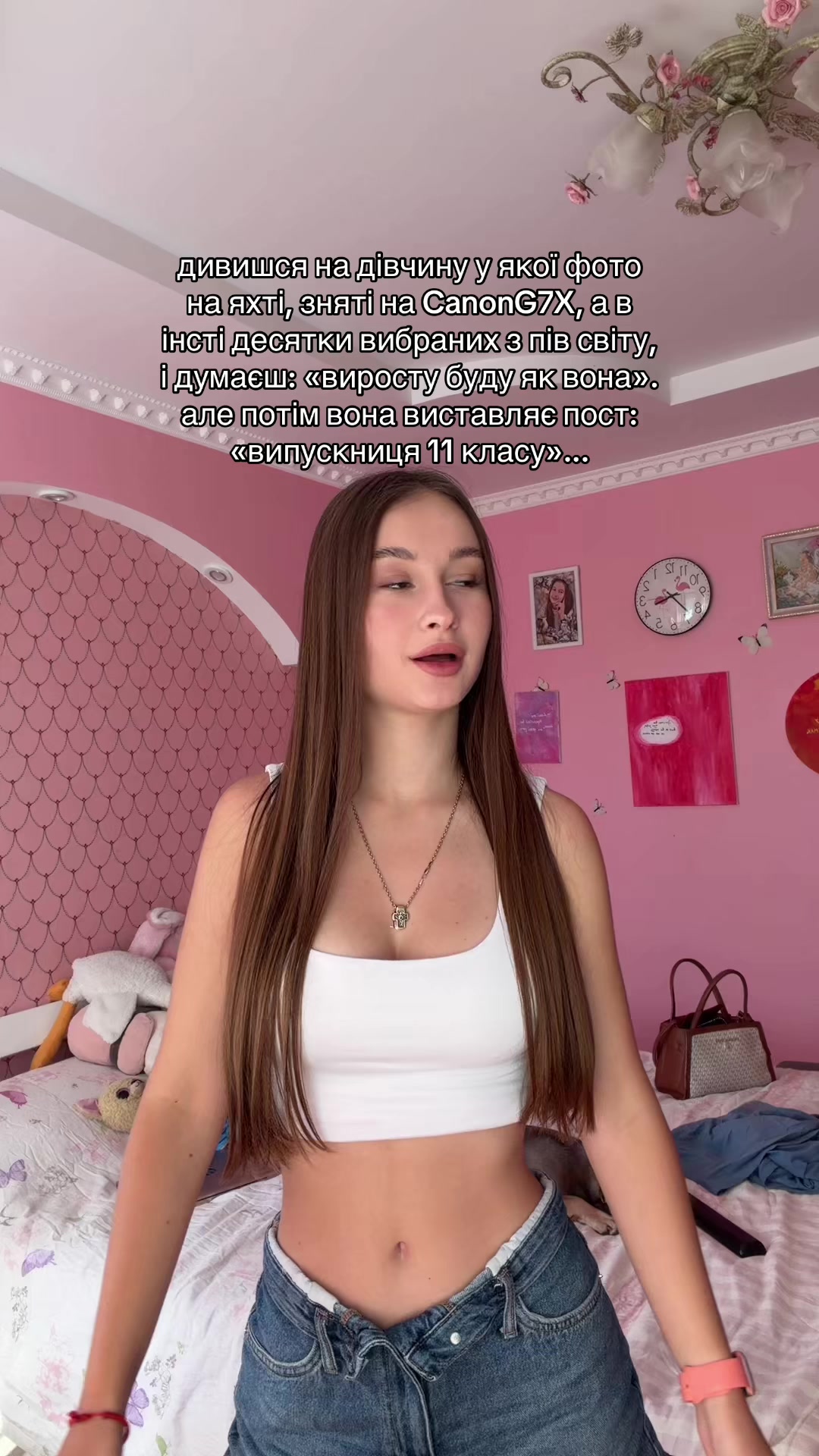 @Elizaveta Hubiak 🤍