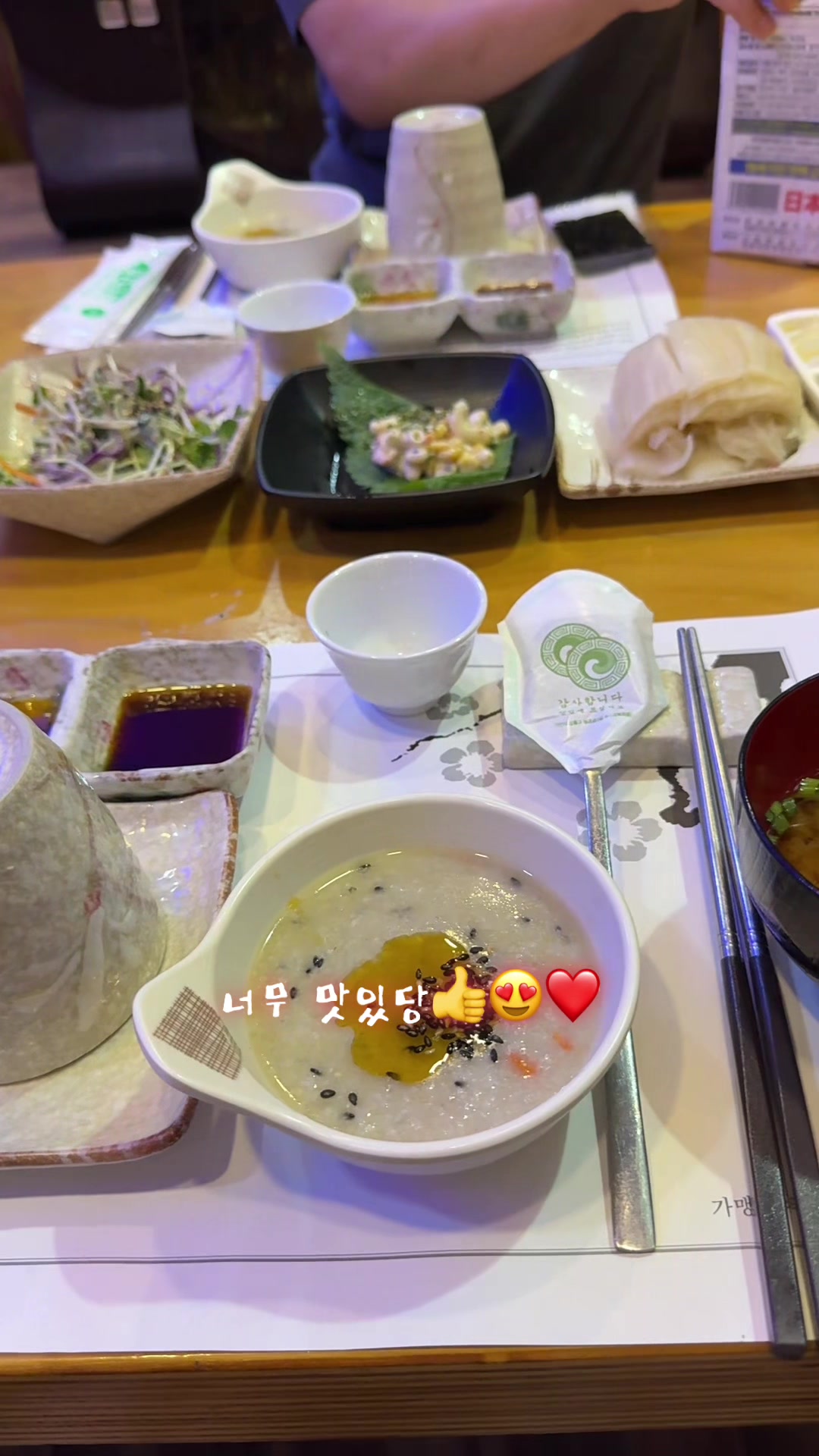 @지예건어물❤️고애❤️