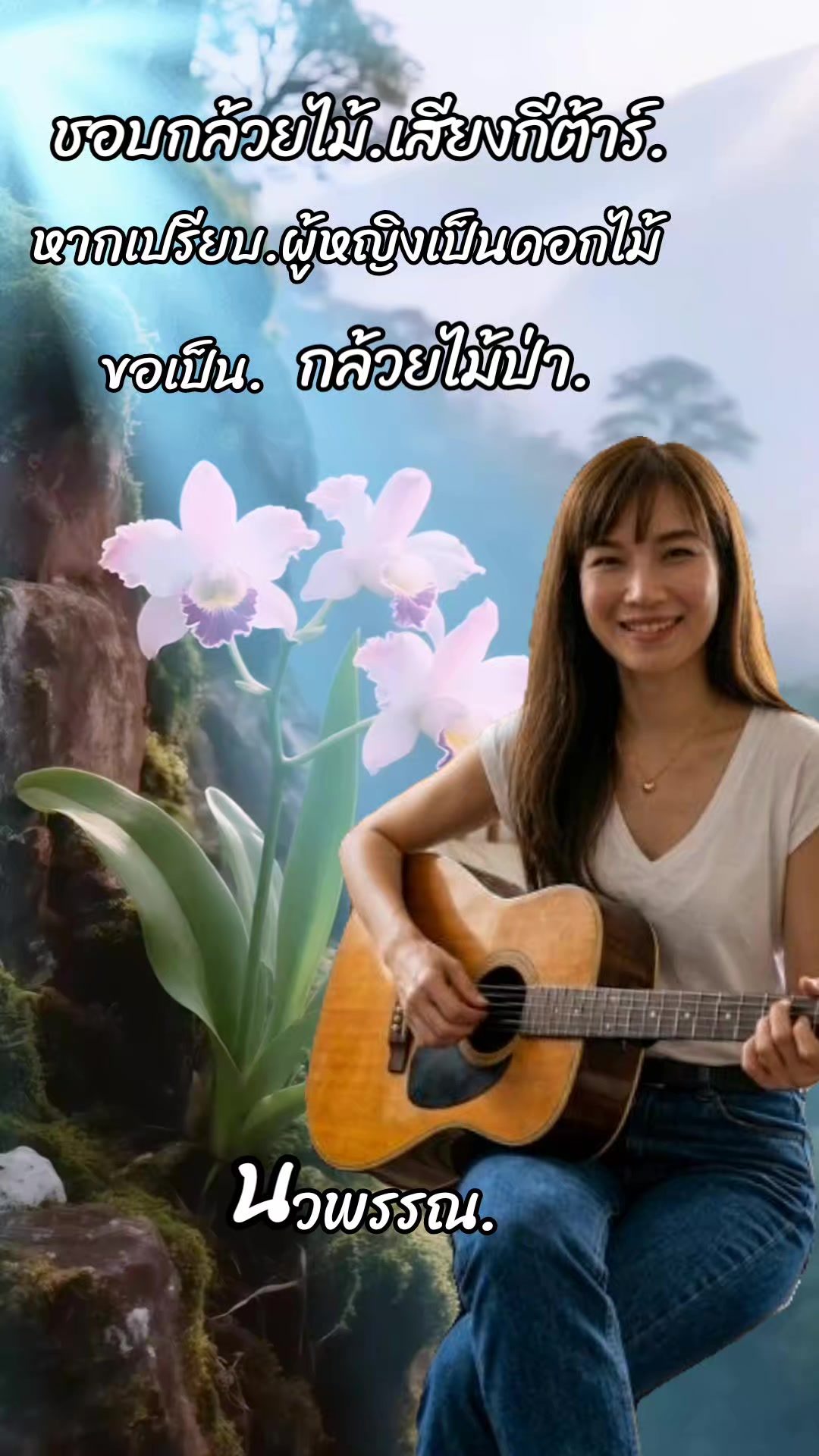 @แม่น้องณัฐ(Sa)