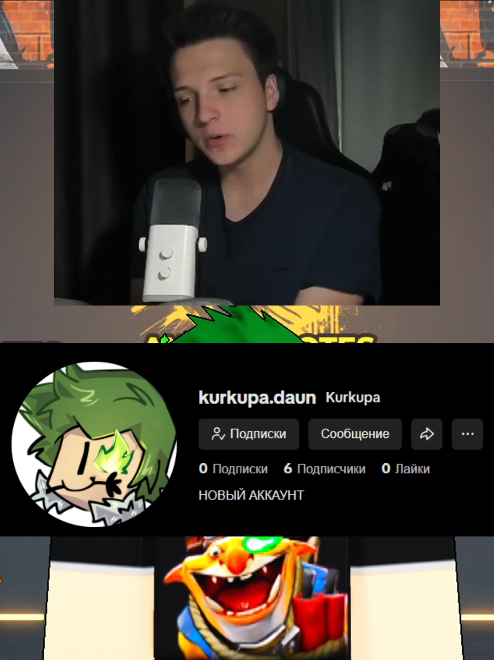 @Серёжа