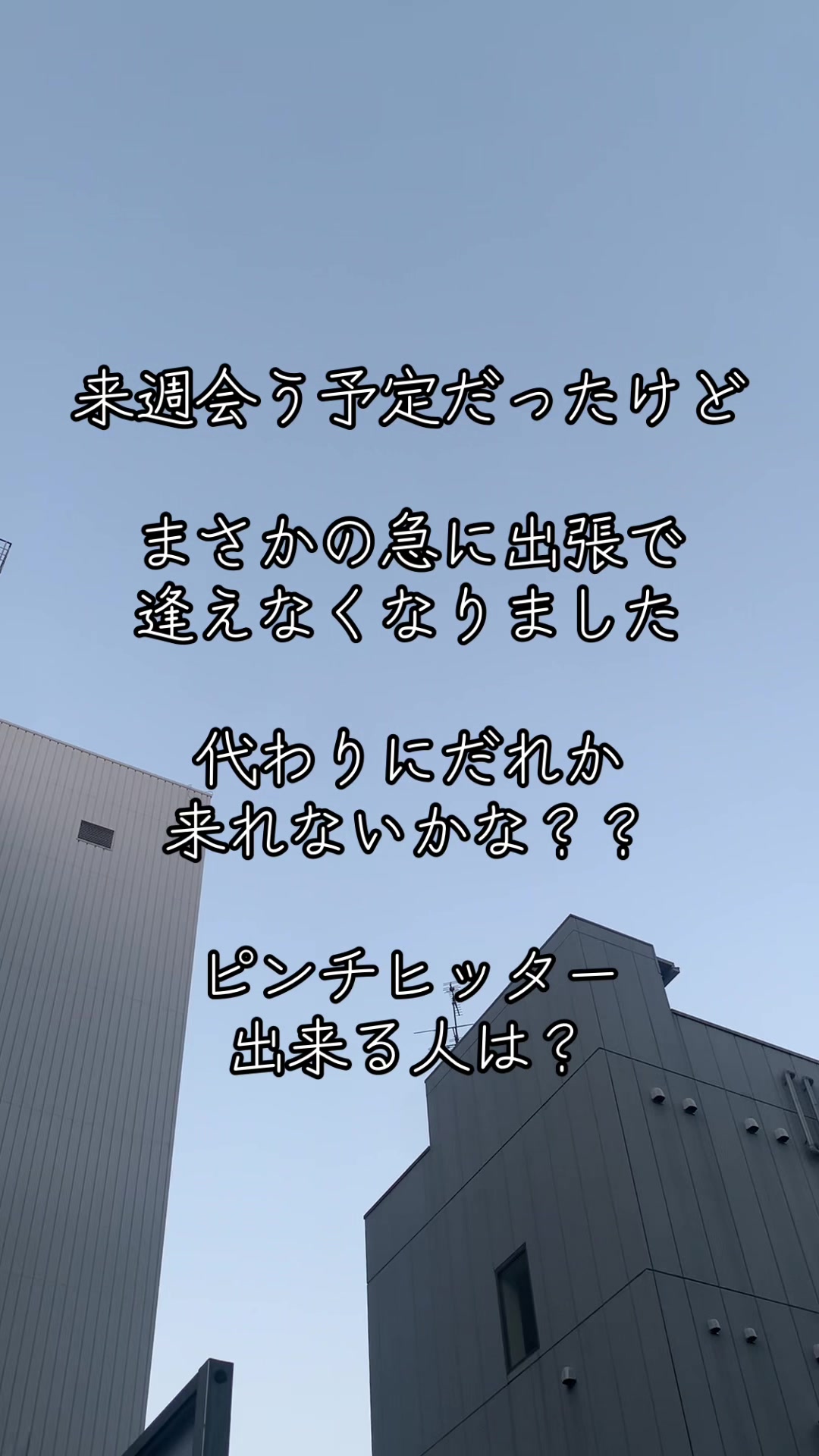 @あいぴん