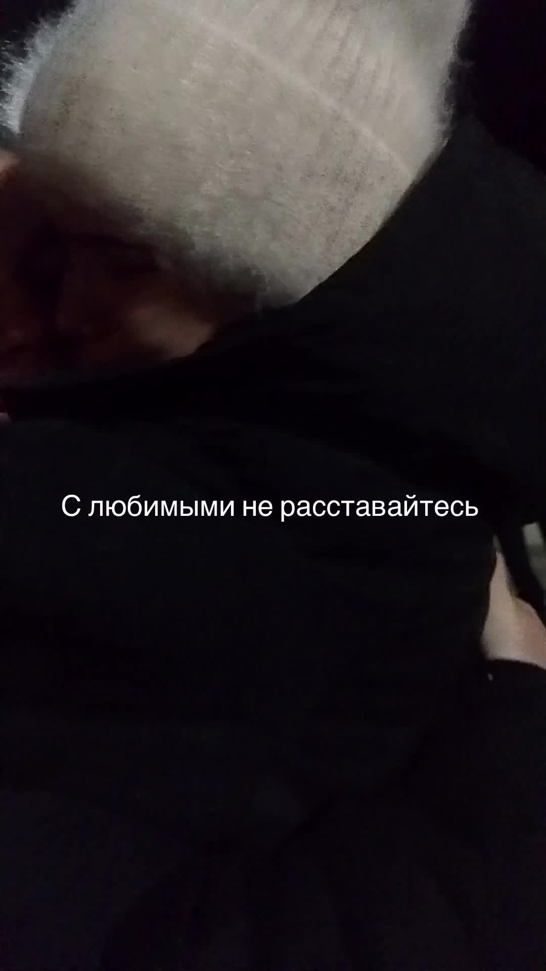 @ArefievaKris🤍✨