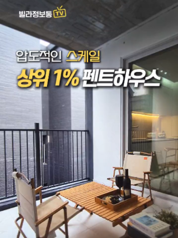 @빌라정보통