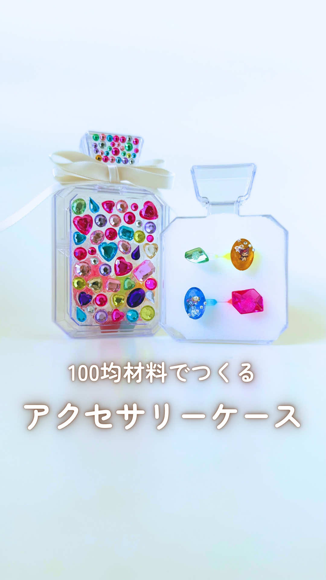@あるか¦親子で楽しむ工作あそび