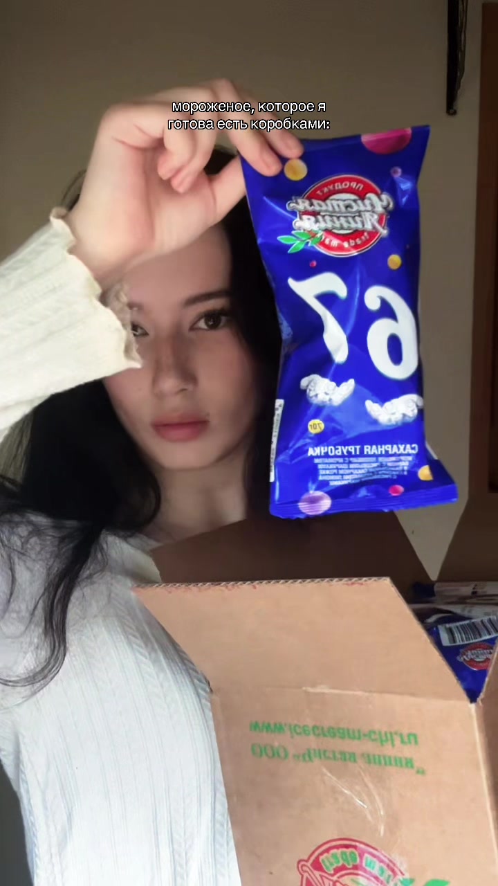 @таюка говнюка