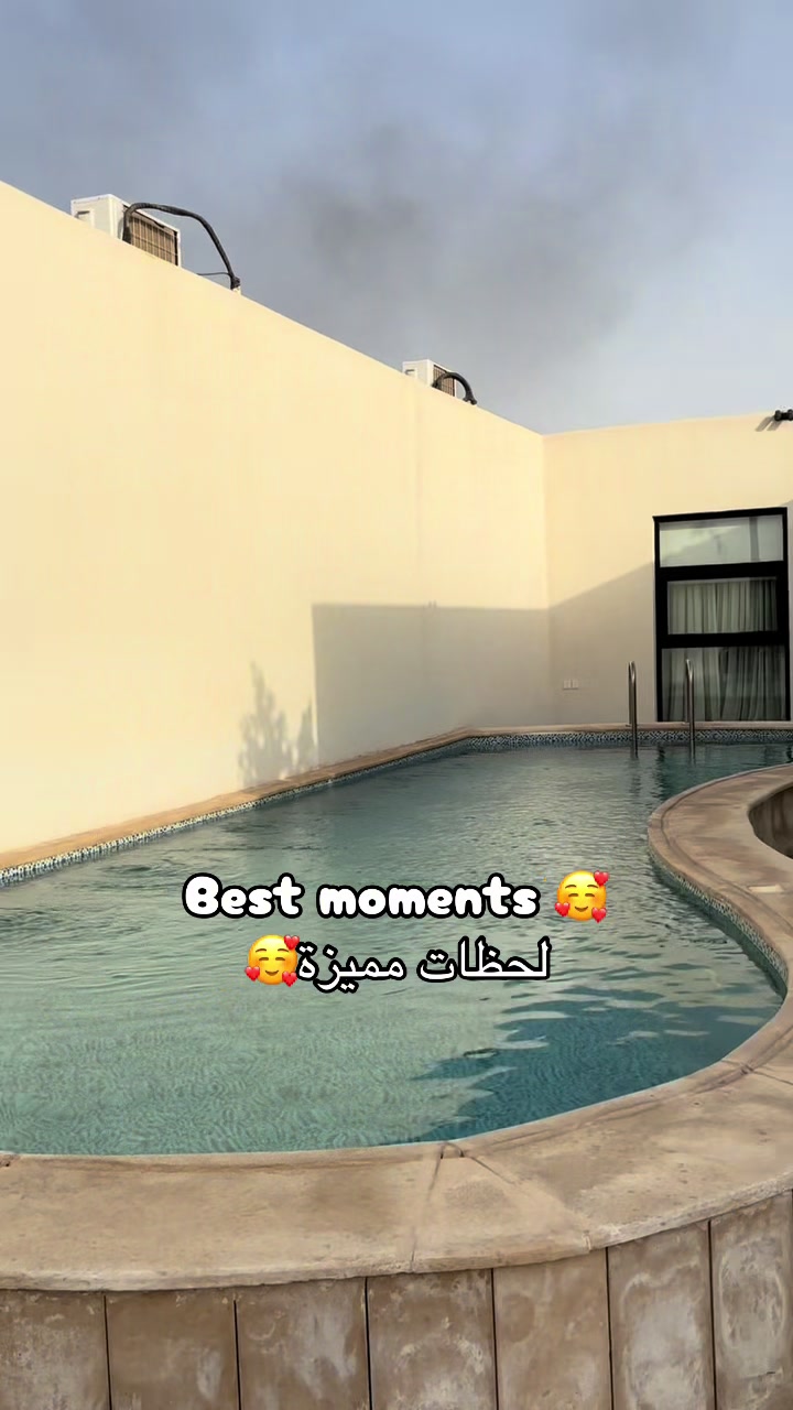 @With Sara/مع سارة