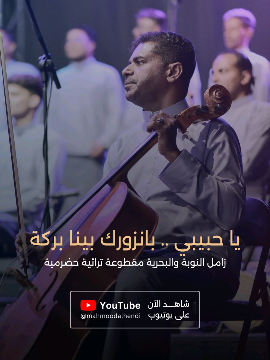 @محمود الهندي