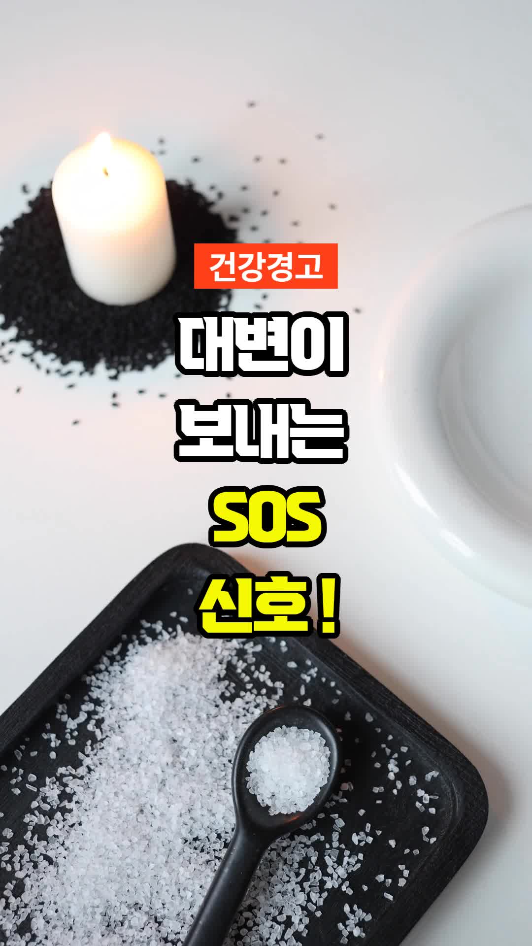 @선한부자의 건강이야기