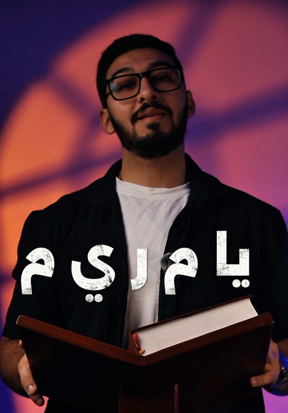 @Mina Anis | مينا أنيس