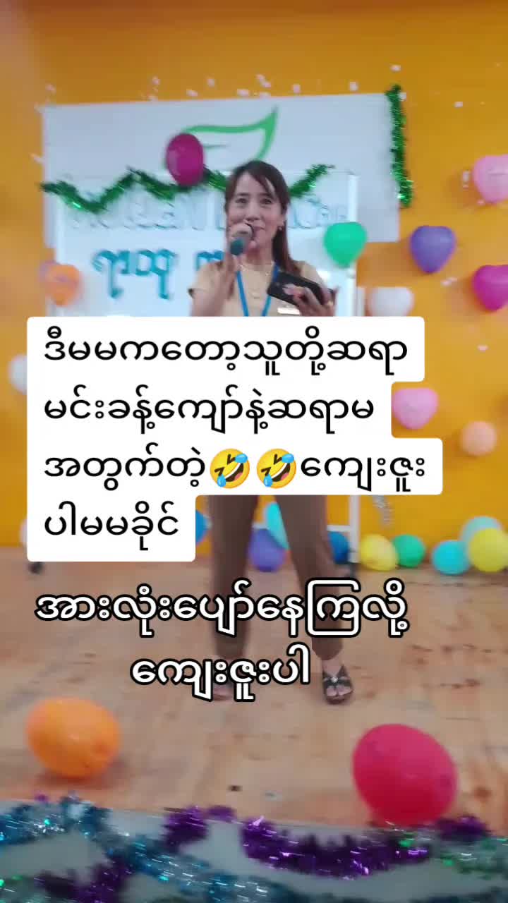@Daw Zun Moe Satt Maketing CEO