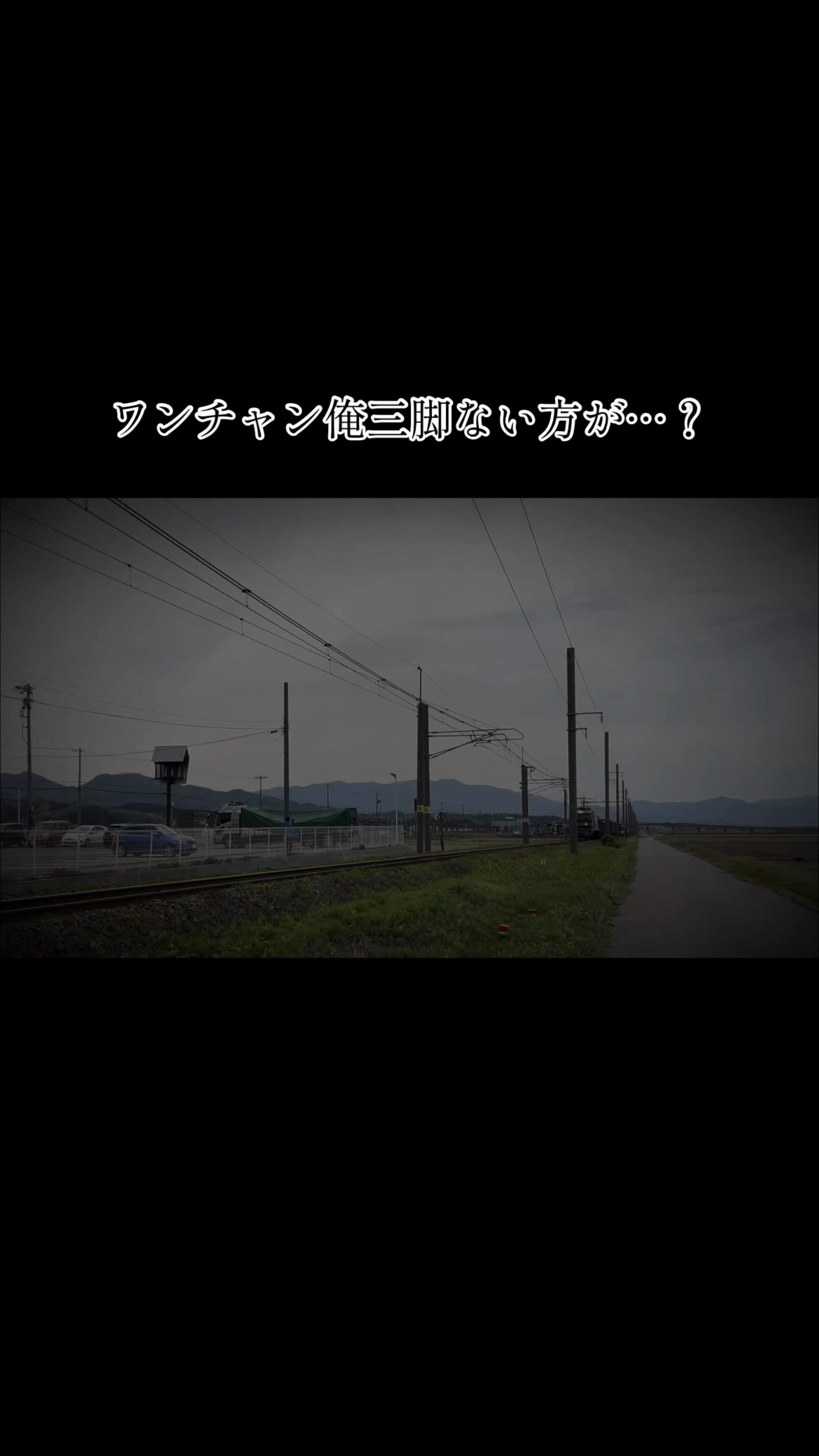 @沼垂 春砥(Haruto Nuttari)