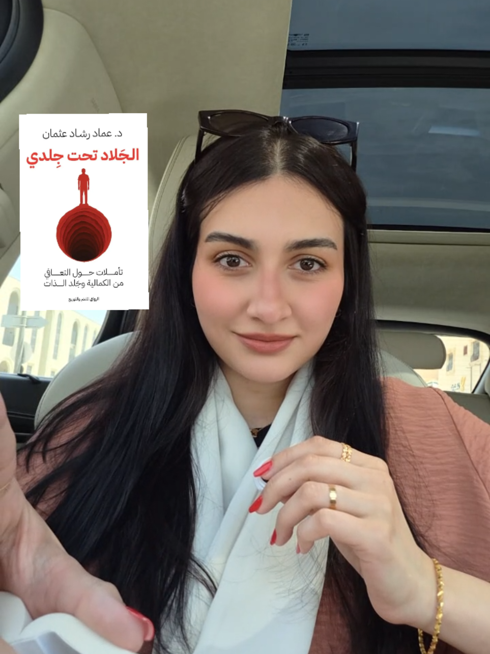 @Asala Binhurayb| أصالة بن حريب