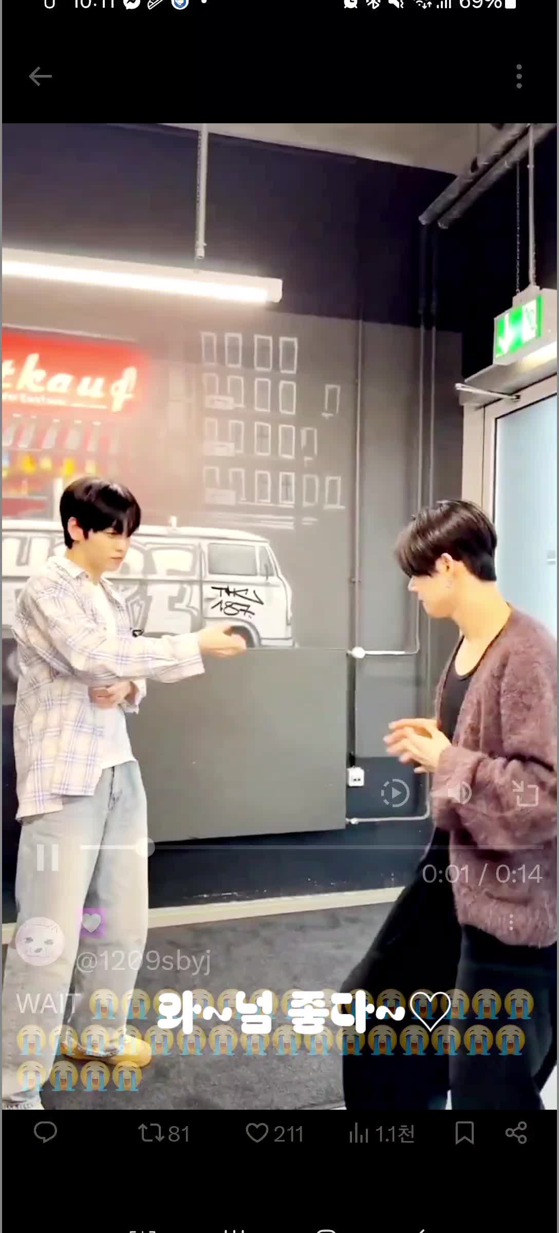 @러브준빈