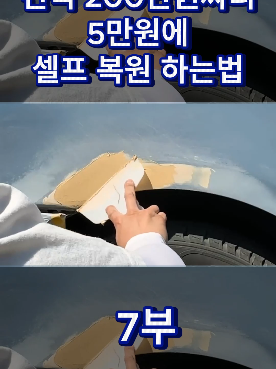 @카팁 FAN
