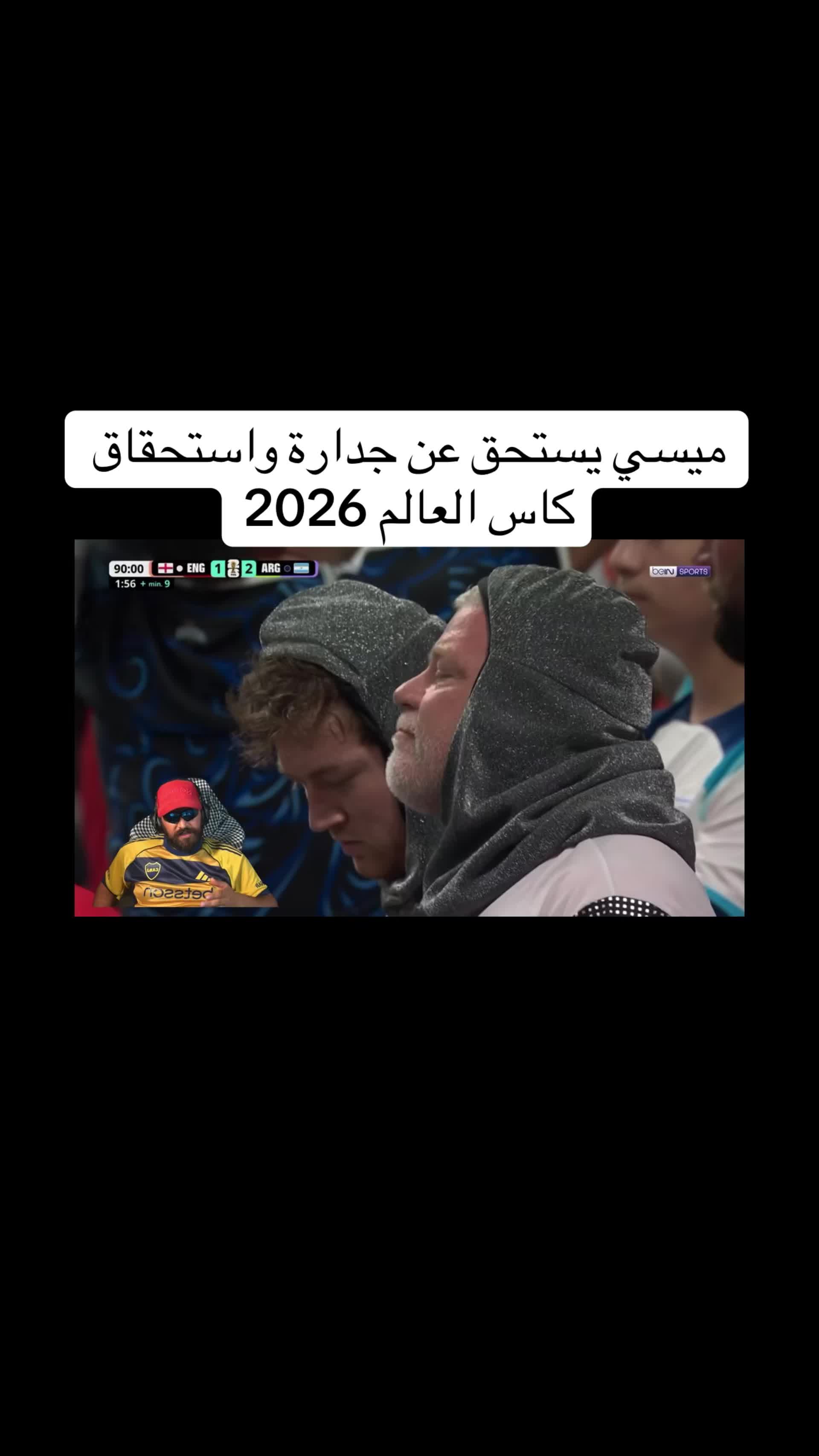 @عسيلة🇲🇦🦁