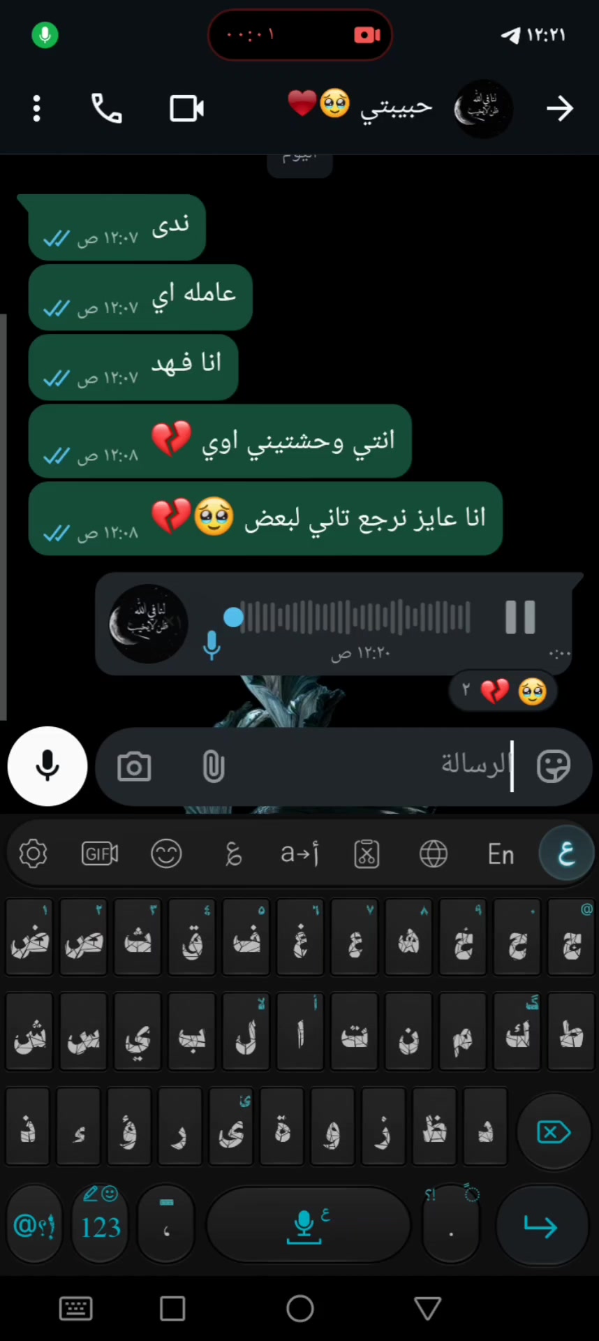 @فــــه̐⃝ــــ͢★ـــد الــبــلد😎