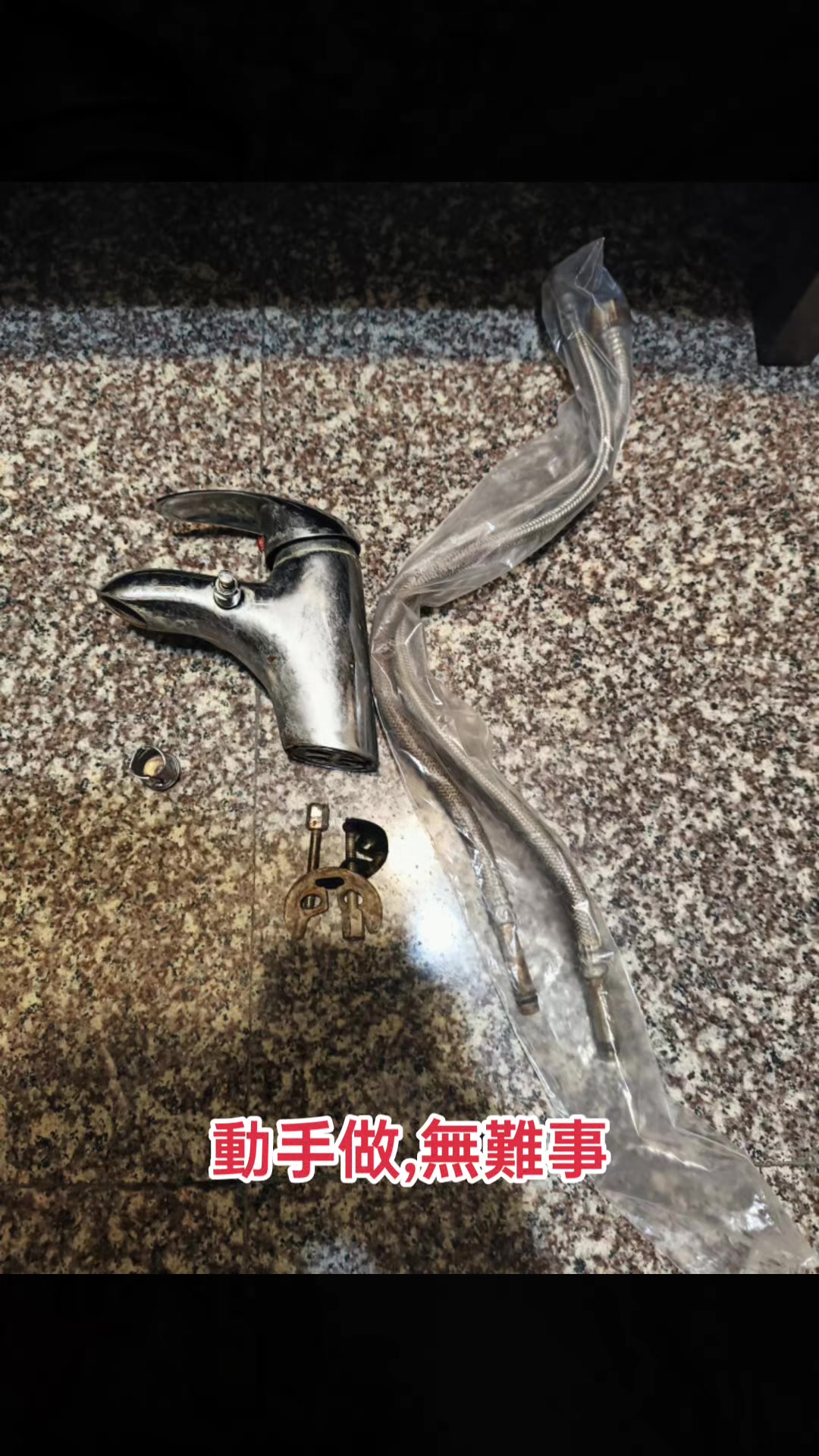 @救世者守護聯盟