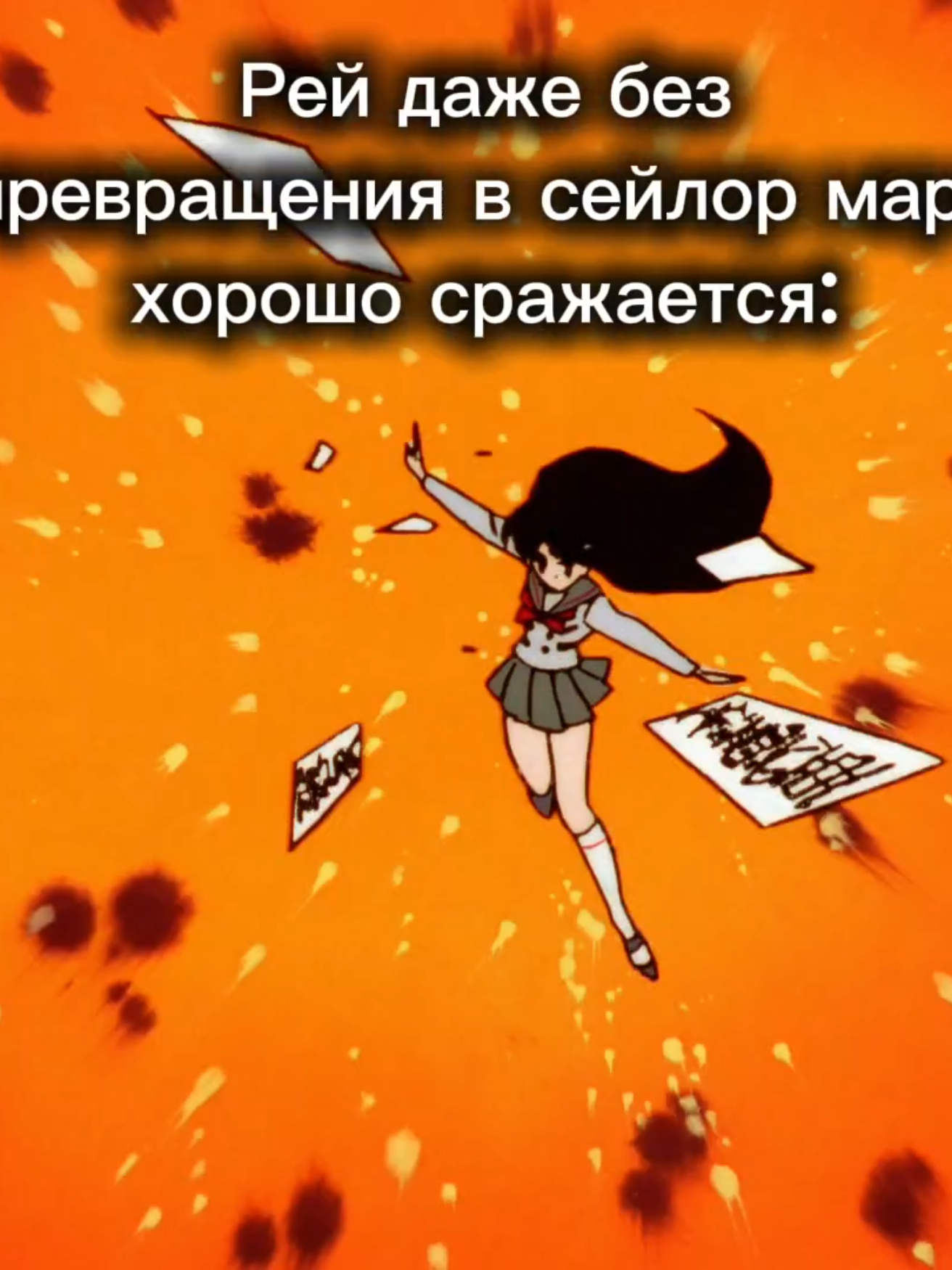 @Бульма(за ней следят😰😰😰)