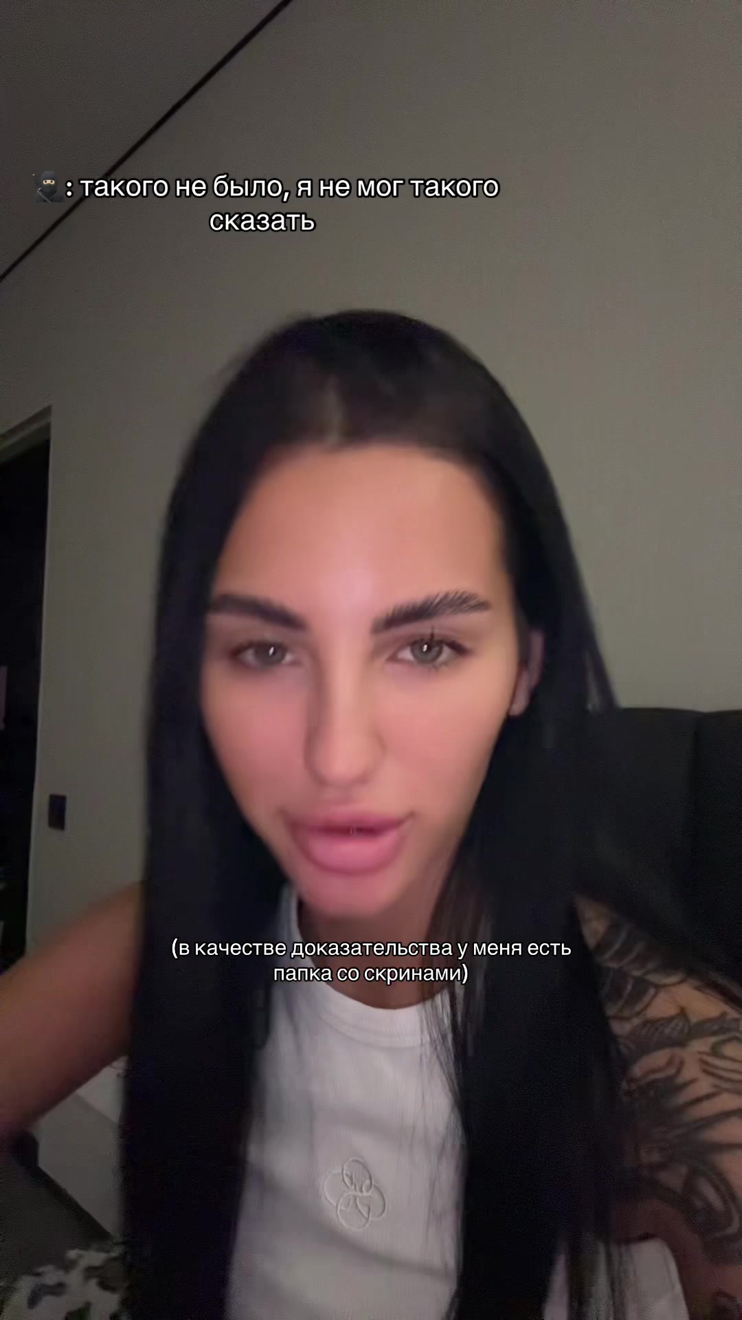 @NAMASTEсучки
