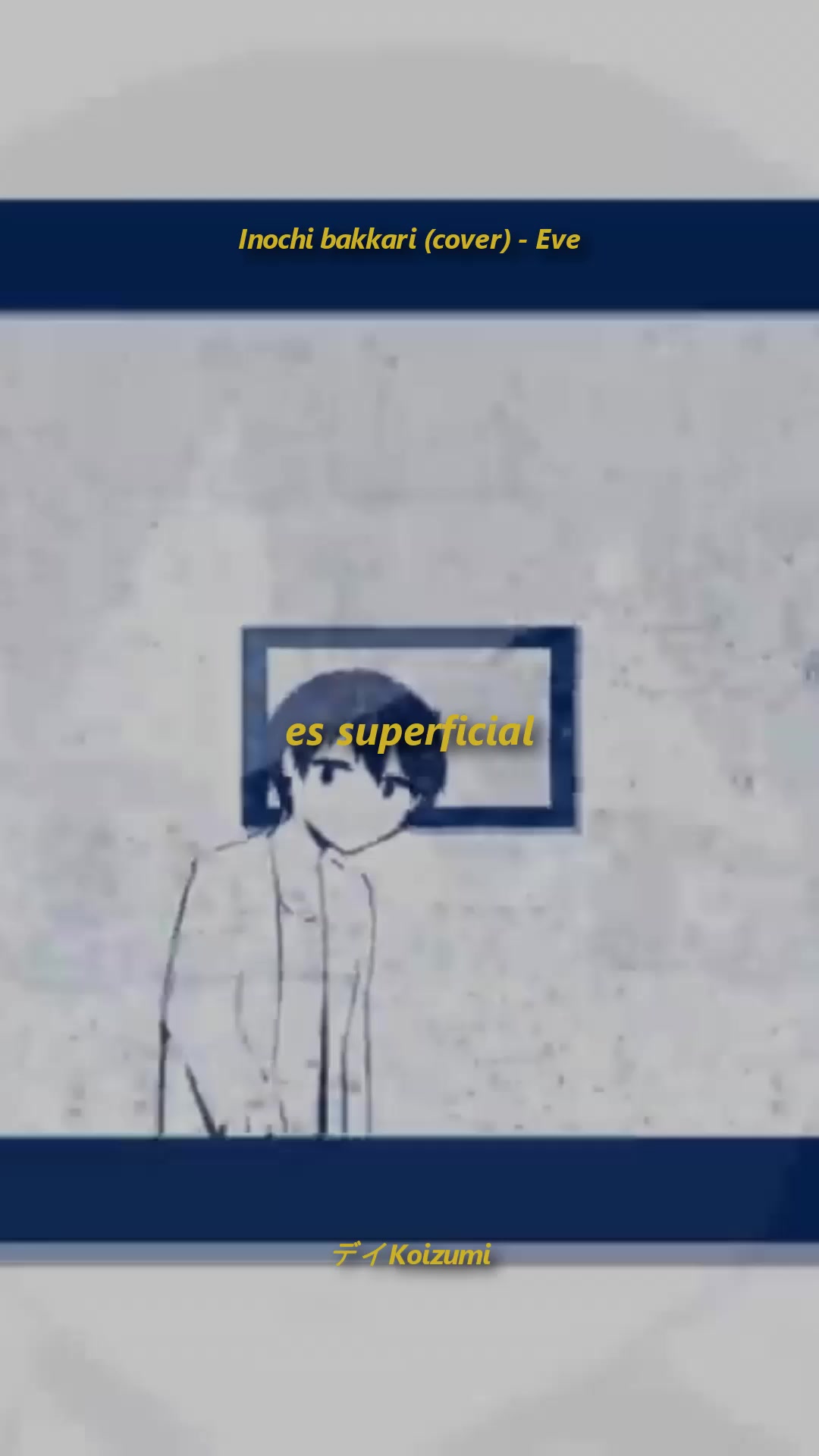 @Koizumi