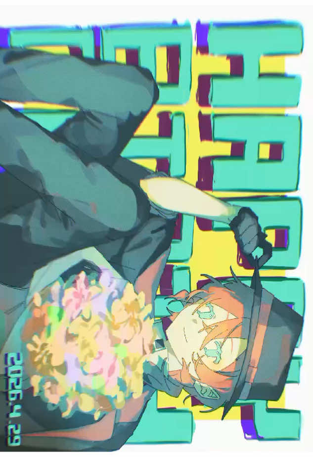 @阿呍_