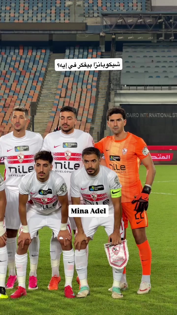 @Zamalek SC