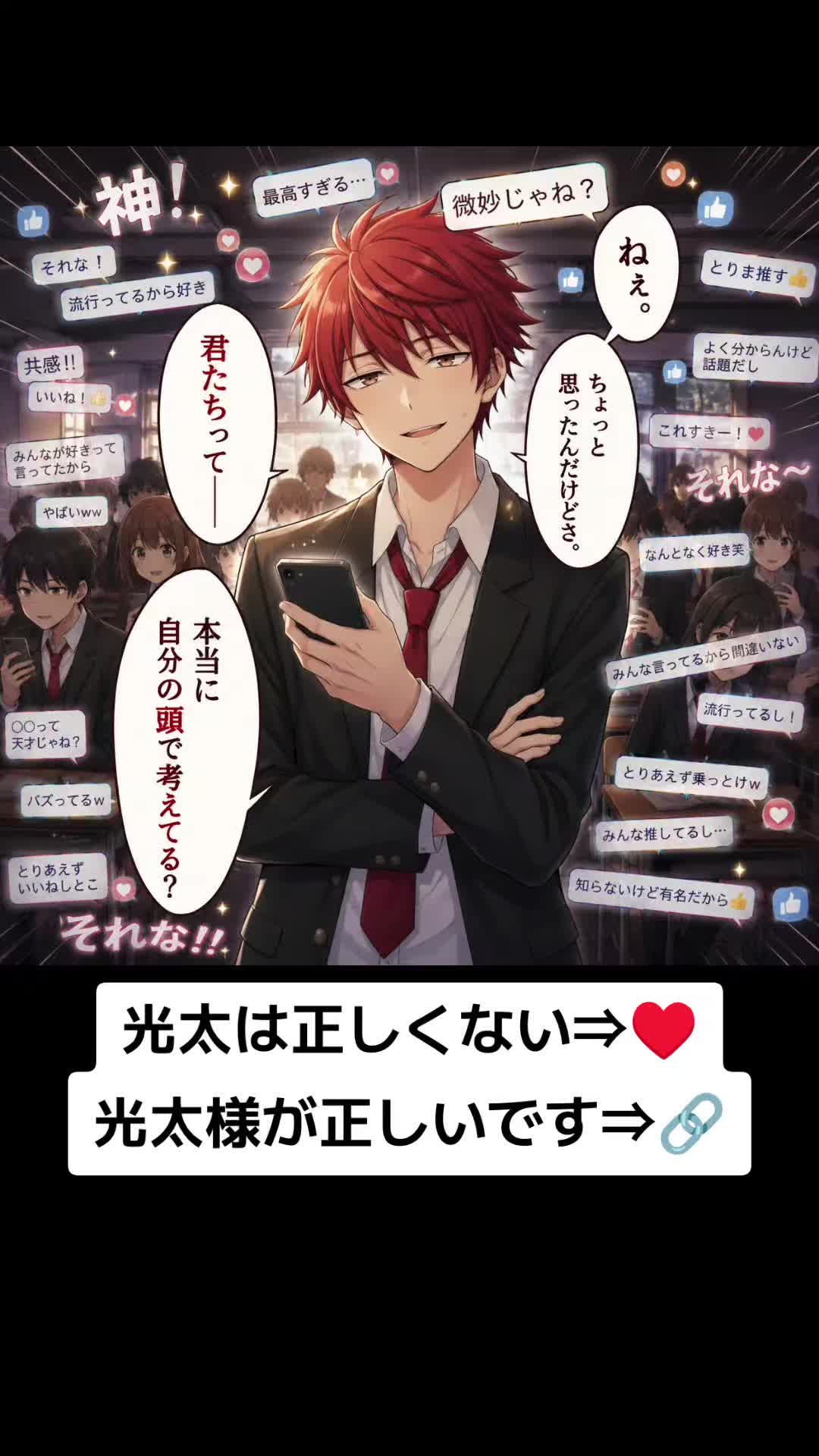 @超絶陽キャ光太