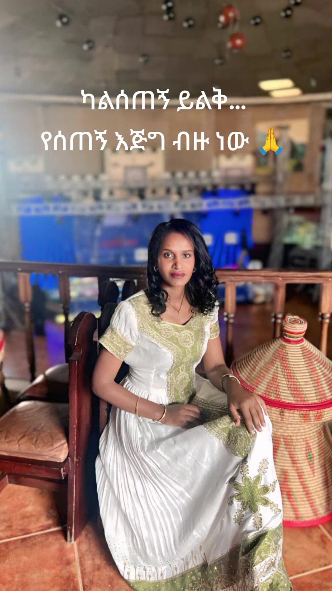@๐ฆแแ
แจแต๐ฆ๐ฉ๐ง