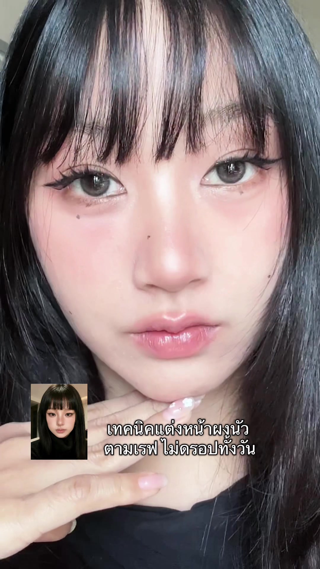@ว่าไงนะคะ