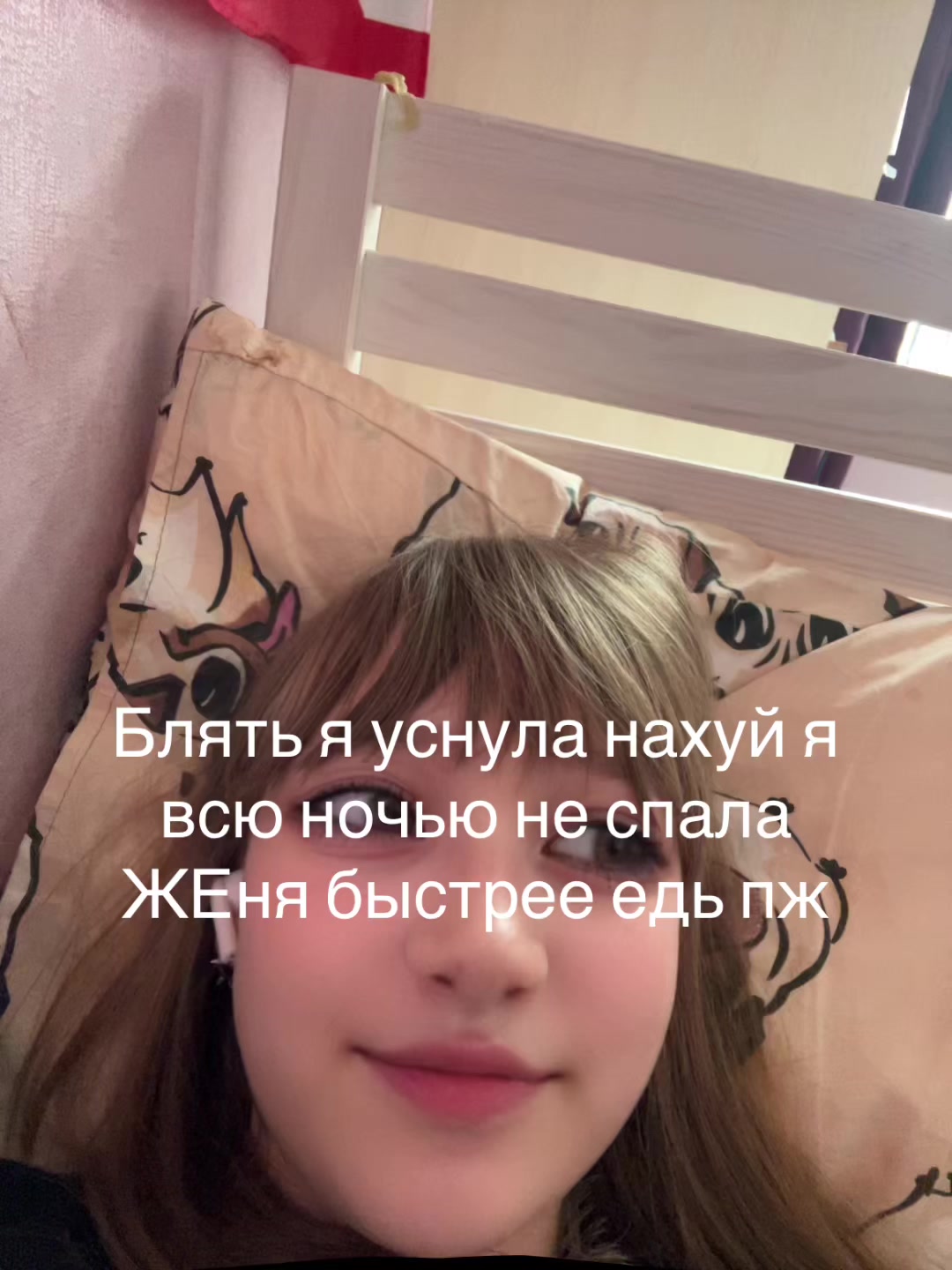 @Рина стендоф 😾