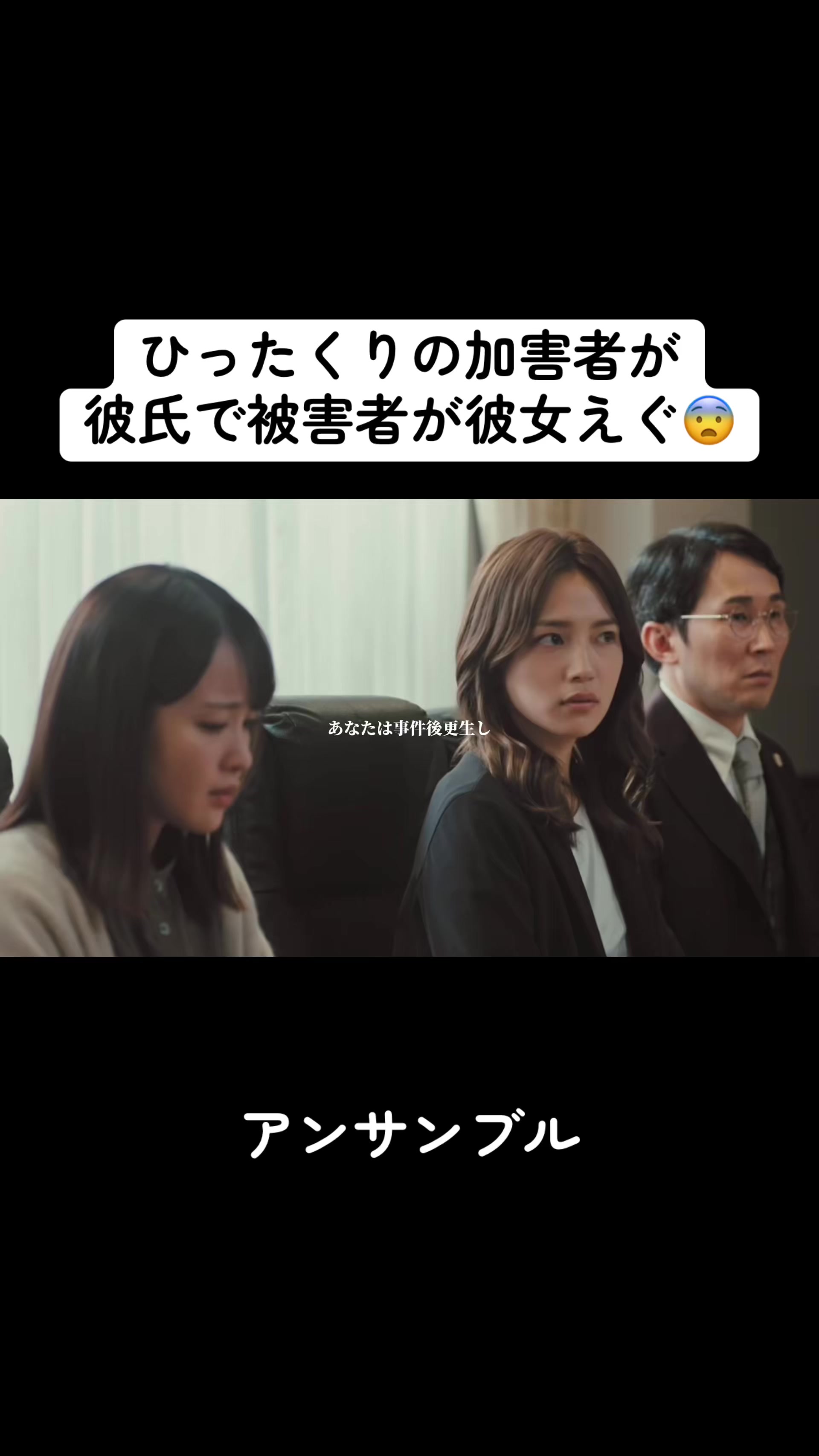 @ドラマ感動シーン❤️