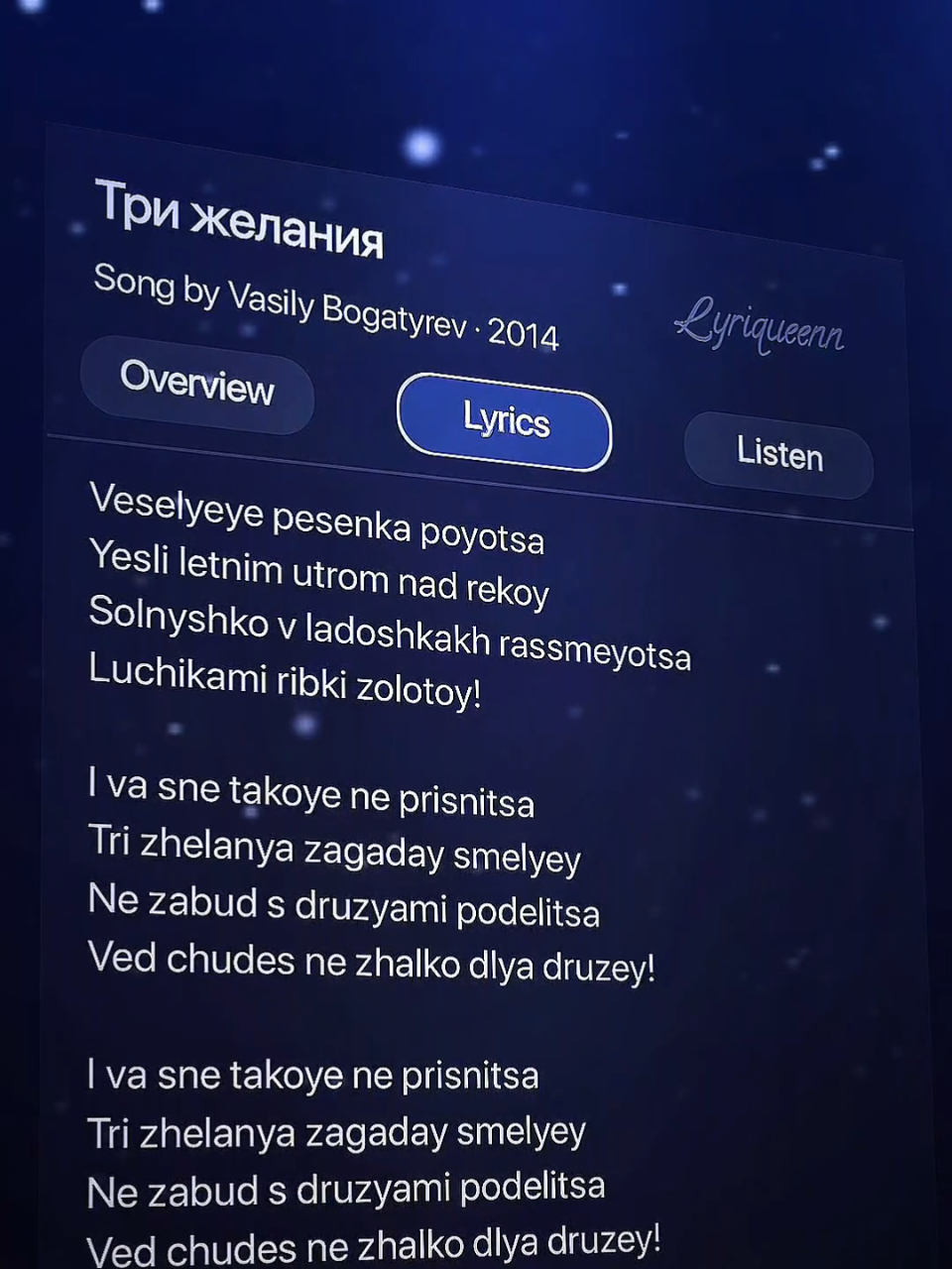 @𝗅𝗒𝗊𝗎𝖾𝗇.