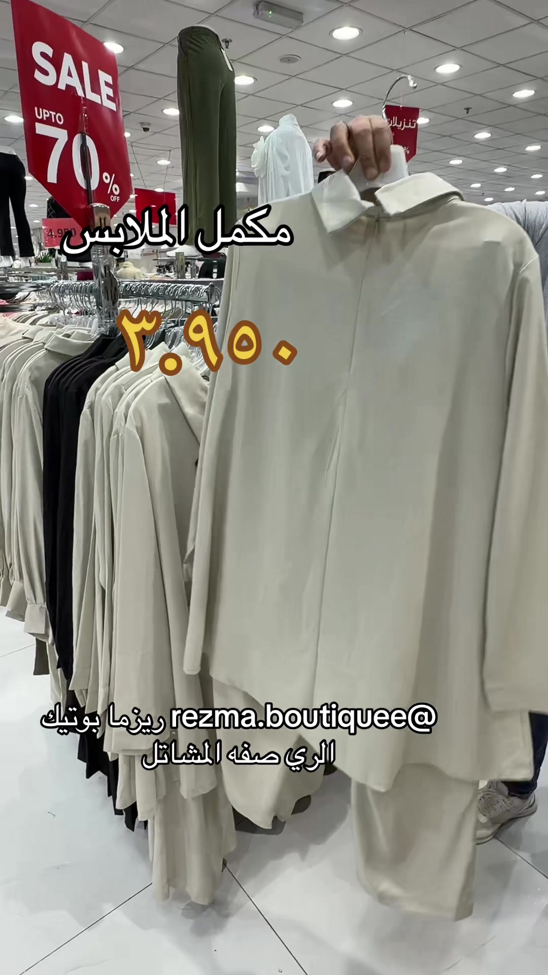 @سكك كويتية