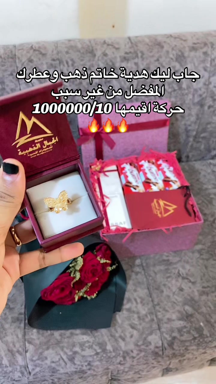 @Winter box | بهجة السودان