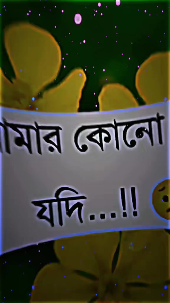 @đĨāĻāĻā§āĻā§ āĻĒāĻžāĻšāĻžāĻĄāĻŧđĨ