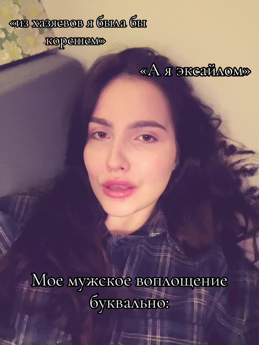 @Щелочь