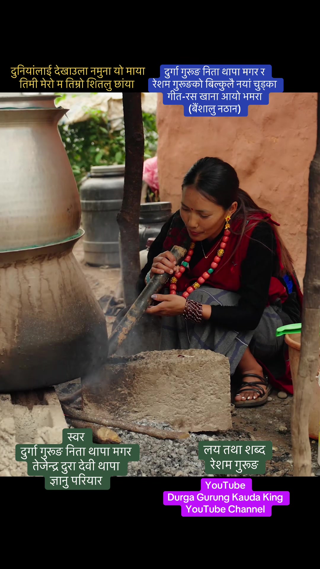 @ReshamGurung